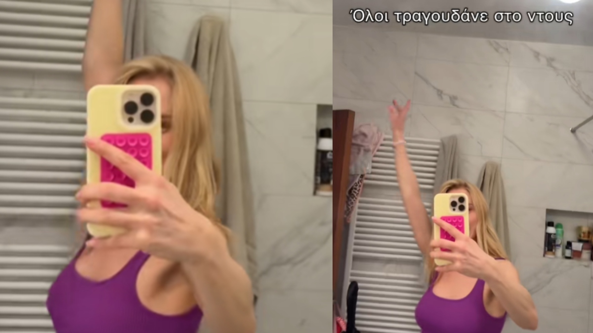 Ντορέττα Παπαδημητρίου: Ο ξέφρενος χορός με τους γιους της στο ντουζ – Το viral αστείο TikTok