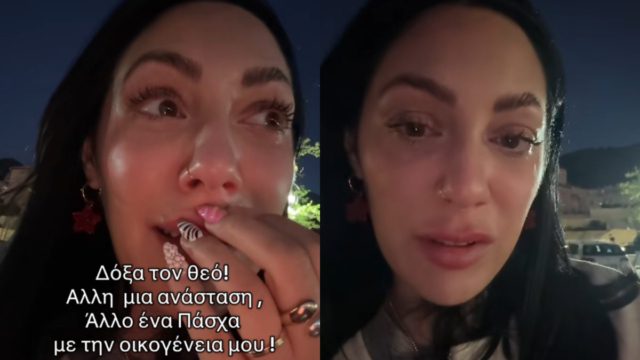 «Δεν με άφησε ο Θεός»: Η 5ετής μάχη μιας μητέρας με τον καρκίνο και το θαύμα της θέλησης