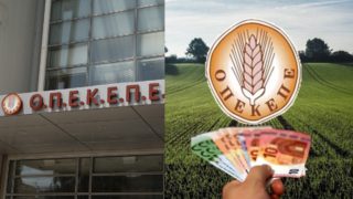 ΟΠΕΚΕΠΕ: Πρώην πρόεδρος μίλησε ανώνυμα στον Alpha – «Λογικά και παράλογα αιτήματα από βουλευτές και Υπουργούς»