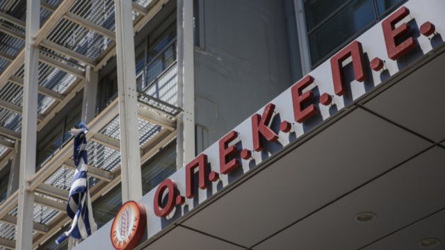 «Στον ΟΠΕΚΕΠΕ έχουμε 9 δικογραφίες και η 4η έχει αναφορά σε δομή εγκληματικής οργάνωσης»: Απίθανη αποκάλυψη