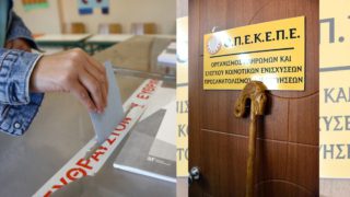 Πρώτη δημοσκόπηση μετά τον ΟΠΕΚΕΠΕ στον Alpha – Πόσο χάνει η ΝΔ; Ποιος κερδίζει; Δείτε αναλυτικά