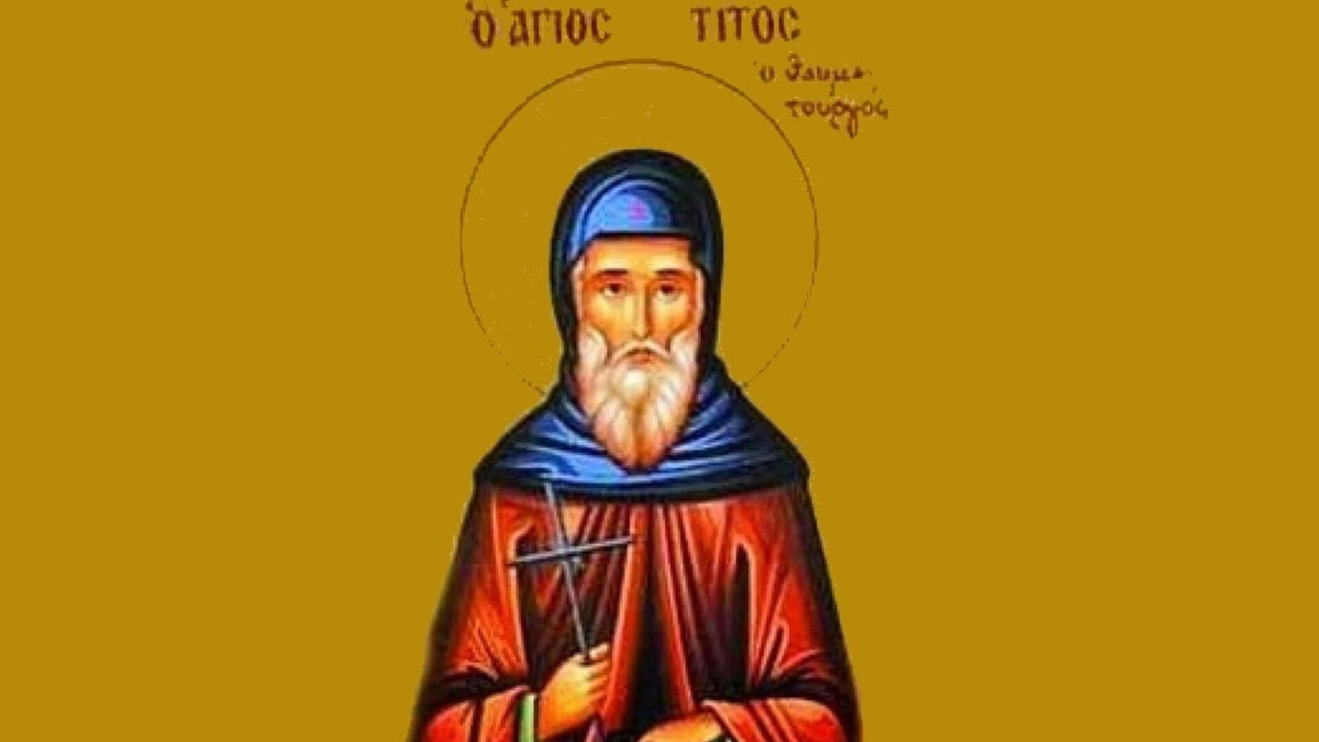 2 Απριλίου: Εορτολόγιο και οι Άγιοι που τιμά σήμερα η Εκκλησία
