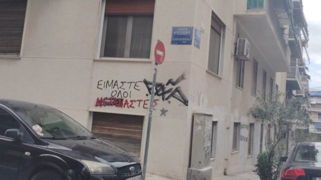 Παγκράτι: Πώς έγινε η επίθεση – Οδηγός μηχανής έσπασε το πόδι 22χρονης επειδή καθυστέρησε να παρκάρει