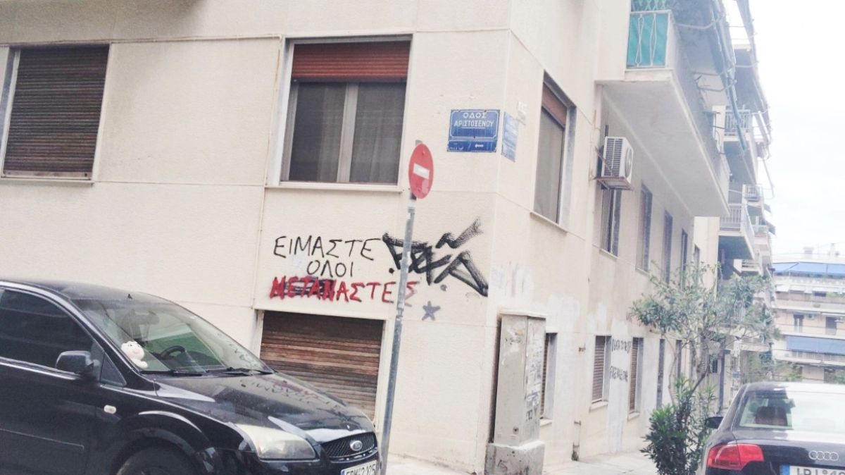 Παγκράτι: Ξυλοδαρμός-σοκ για μια θέση πάρκινγκ – 23χρονη με σπασμένο πόδι