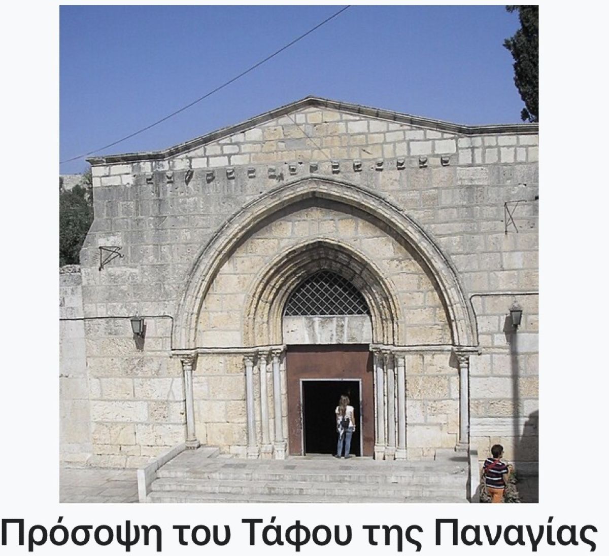Μέσα στο ιερό μνήμα: Η συγκινητική εμπειρία του Τάσου Δούση