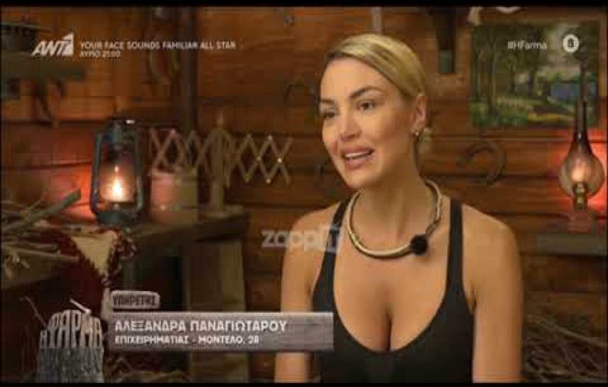 Προκάλεσε «εγκεφαλικά» με την καυτή παρουσία της στη φάρμα η Παναγιώταρου