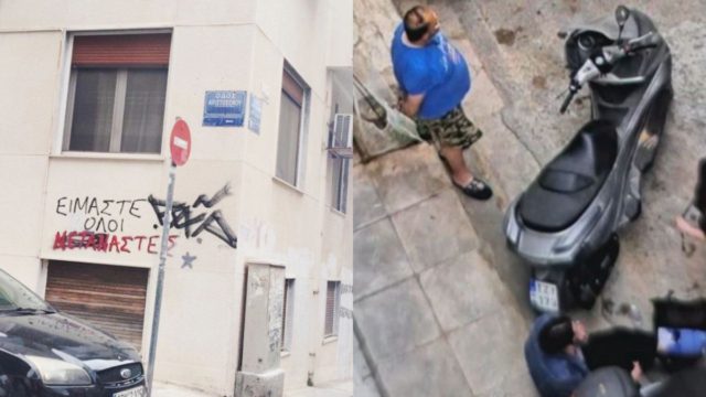 Παγκράτι: Ένταλμα σύλληψης για τον 59χρονο που χτύπησε την 22χρονη για μια θέση πάρκινγκ