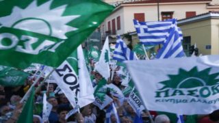 Το TikTok ανακάλυψε το πιο ΠΑΣΟΚ σπίτι στην Ελλάδα