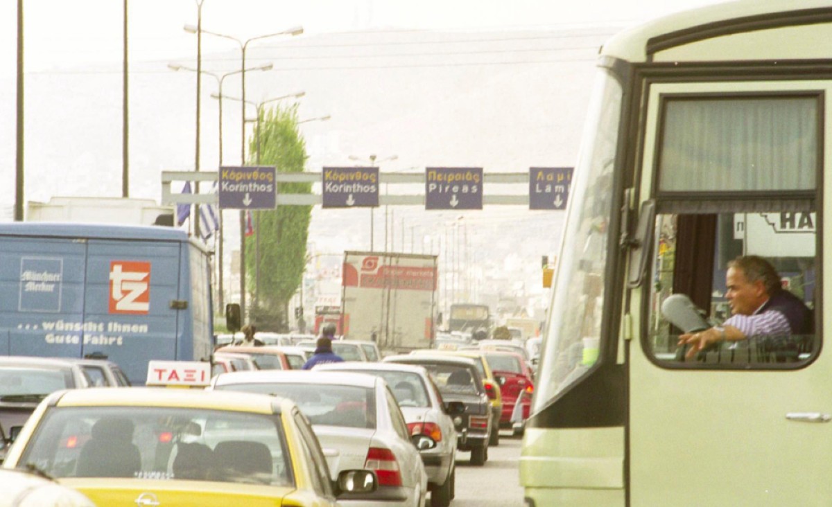 Πάσχα στα ‘90s