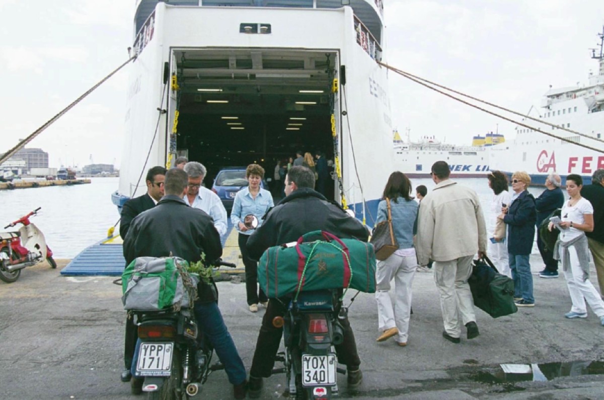 Πάσχα στα ‘90s