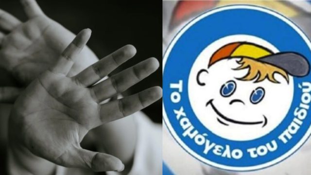 Αποκαλύφθηκε η φρίκη στην Πάτρα: Πατέρας βασάνιζε το 12χρονο παιδί του – Σοκ η υπόθεση, δείτε την ανακοίνωση από το Χαμόγελο του Παιδιού