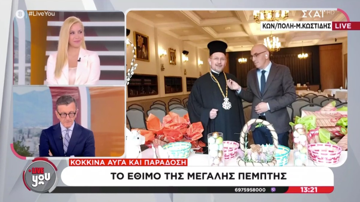 Βούρκωσε on air ο Άρης Πορτοσάλτε: «Θυμάμαι τα παιδικά μου χρόνια…»
