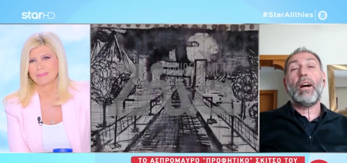 Το προφητικό σκίτσο του Άγγελου