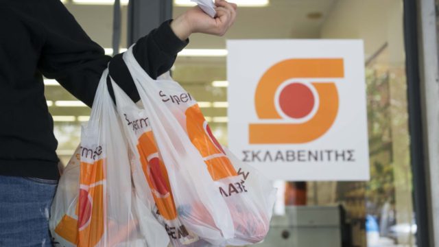 Γιατί ο Σκλαβενίτης δεν έχει εκπτωτικό φυλλάδιο σε αντίθεση με τα άλλα super market;
