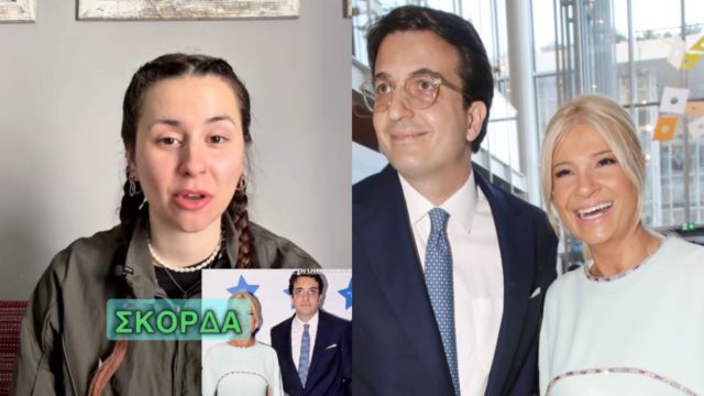 «Πιο τίμιο να πείτε ότι ζηλεύετε»: Μια απλή κοπέλα βάζει στη θέση τους όσους επιτίθενται στον σύντροφο της Σκορδά