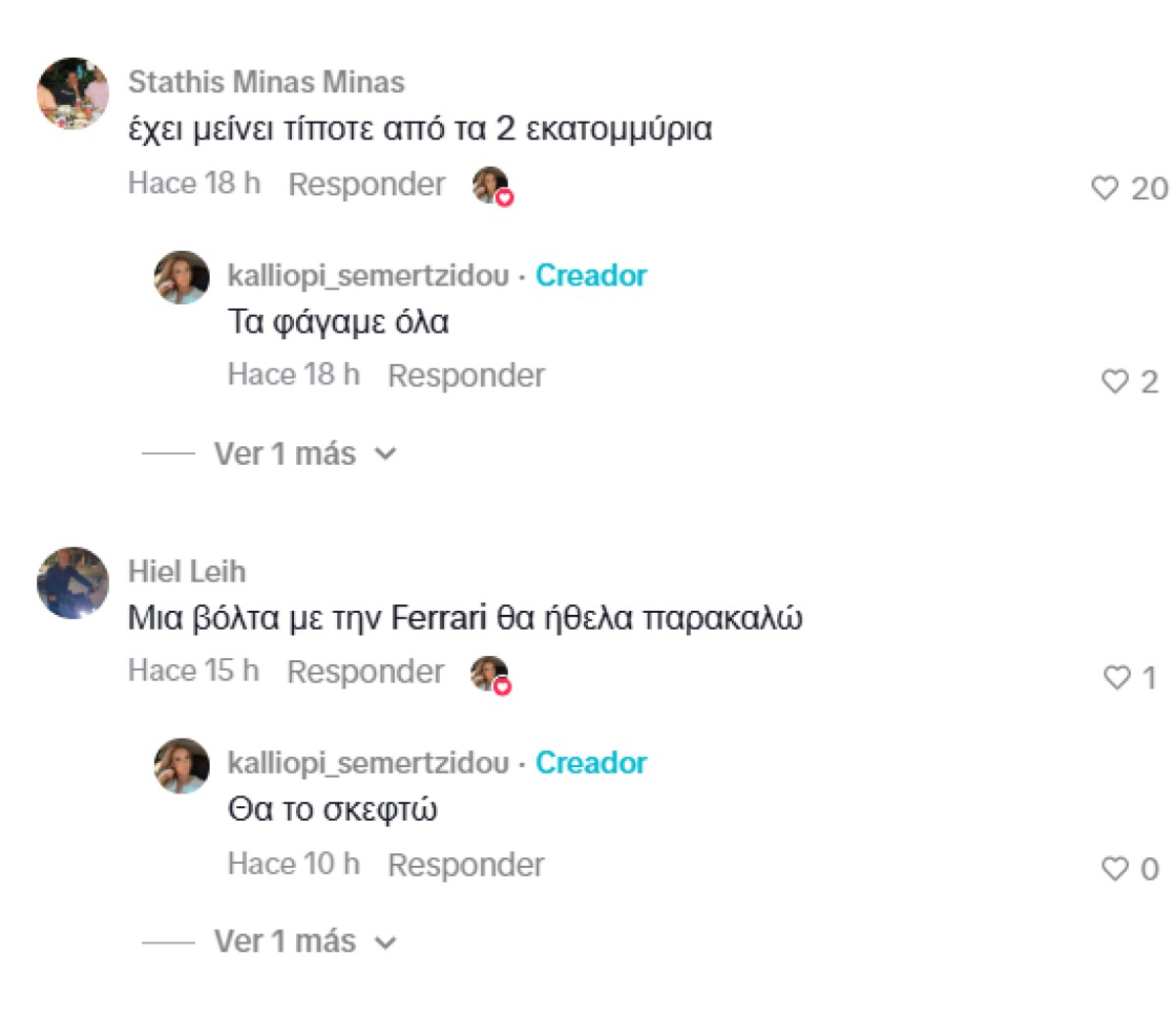 Τα σχόλια στην ανάρτηση της Σεμερτζίδου