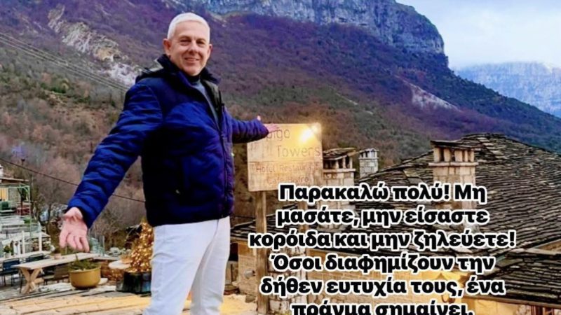 Τάσος Δούσης: “Όσοι διαφημίζουν το Πάσχα την δήθεν ευτυχίας τους…” – Κείμενο φωτιά με πολλαπλούς αποδέκτες