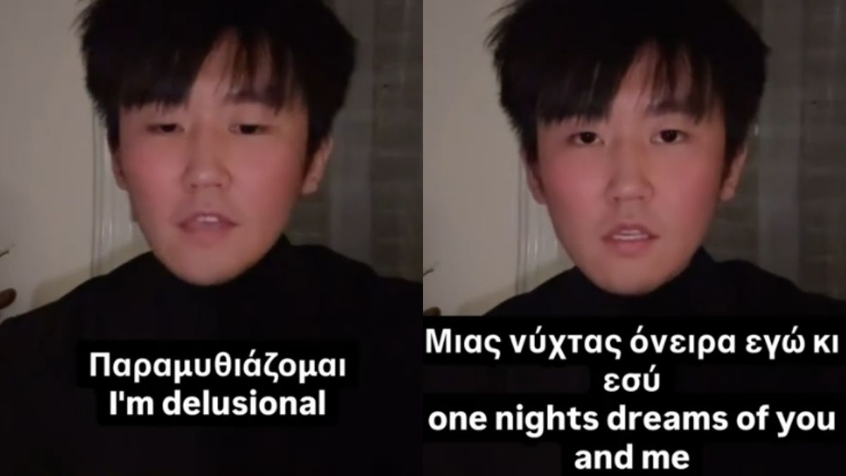 Νεαρός από την Κίνα τραγουδά Παντελίδη και «ρίχνει» το ελληνικό διαδίκτυο (Βίντεο)