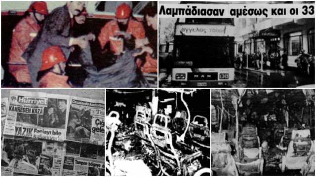 Σαν σήμερα, 09 Απριλίου 1991: Στην Κωνσταντινούπολη, εμπρηστική ενέργεια σε ελληνικό τουριστικό λεωφορείο προκαλεί το θάνατο 36 Ελλήνων εκδρομέων