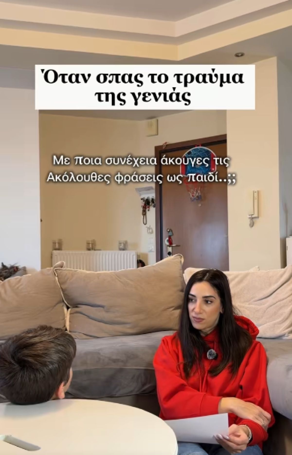 Ένα παιδί συμπληρώνει αυθόρμητα τις φράσεις των παλαιότερων γενιών
