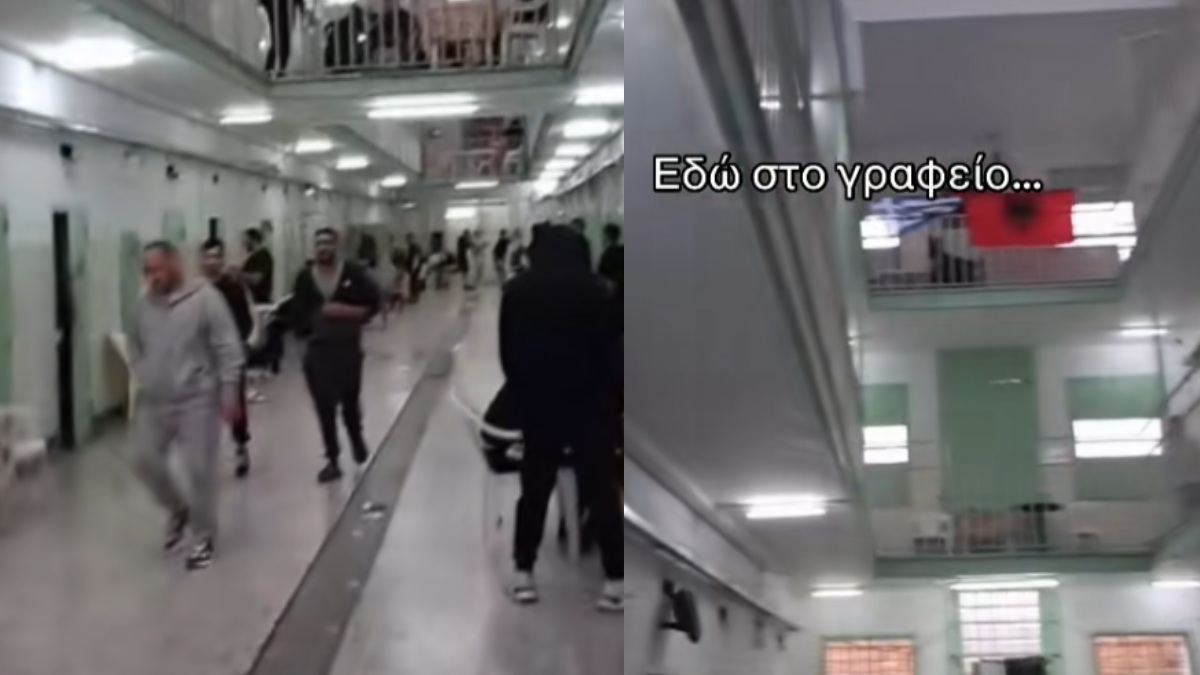 Έγινε viral στο TikTok: Βίντεο μέσα από τις φυλακές Κορυδαλλού