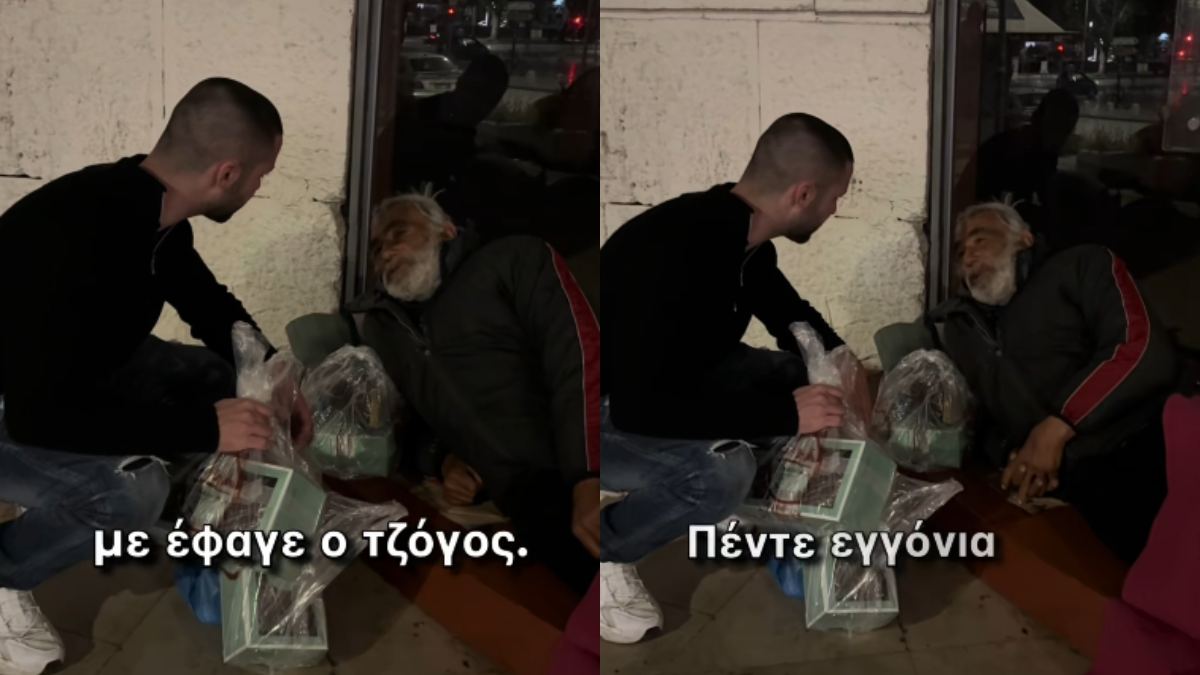 «Με έφαγε ο τζόγος»: Η συγκλονιστική εξομολόγηση ενός πατέρα που κατέληξε στον δρόμο