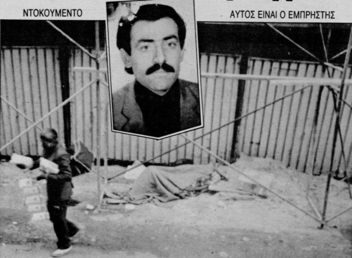 Οι τουρκικές αρχές συνέλαβαν σχεδόν αμέσως τον δράστη, έναν Τούρκο ονόματι Αμπντουλάχ Τσακμάκ