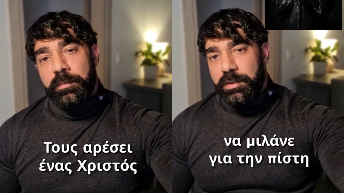«Δεν είναι ο Χριστός που σας βολεύει»: Η σκληρή αλήθεια ενός TikToker για τη θρησκεία