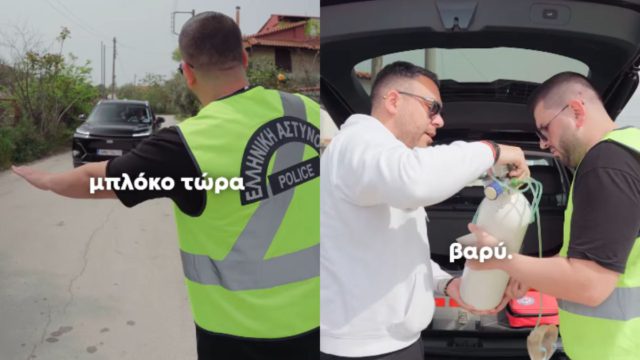«Δεν έχεις αξονικό τομογράφο;» Το viral βίντεο του Χαρδαλιά για το νέο φαρμακείο στα ΙΧ που σαρώνει στα social και προκαλεί άφθονο γέλιο
