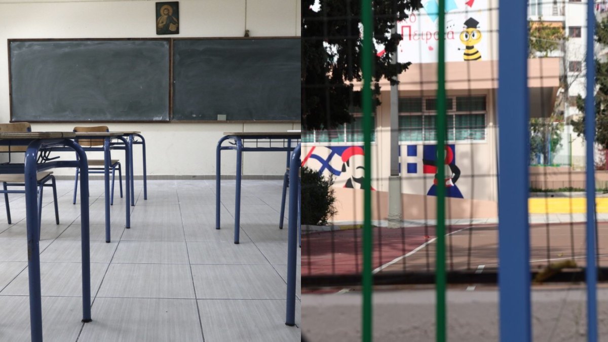 Σοκαριστική καταγγελία στον Βόλο: Καθηγήτρια έβαζε μαθητές να βλέπουν θρίλερ την ώρα του μαθήματος