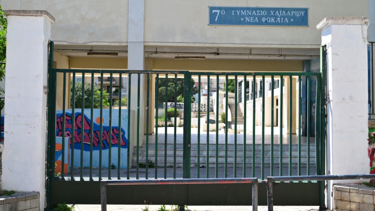 Πτώση 13χρονης στο Χαϊδάρι