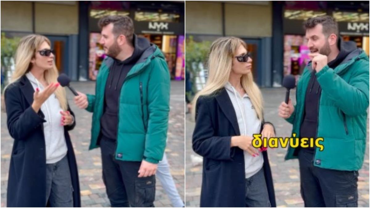 «Διανύεις την 7η δεκαετία της ζωής σου! Πόσο χρονών είσαι;» Κι όμως, δεν μπορεί να βρει την σωστή απάντηση