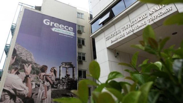 Σοκ στο υπουργείο Τουρισμού: 51χρονη υπάλληλος έπεσε από τον δεύτερο όροφο και σκοτώθηκε