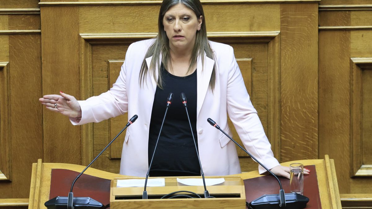 Διακόπηκε η διαδικασία