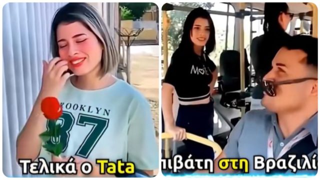 Η ιστορία που έχει λυγίσει το ίντερνετ: Οδηγός λεωφορείου ερωτεύεται επιβάτη και η πρόταση γάμου δεν αργεί να έρθει