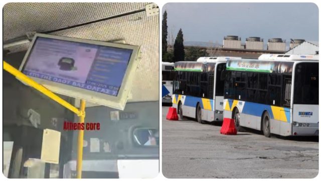 Κατάντια: Ηλεκτρονικός πίνακας σε λεωφορείο της Αθήνας κρέμεται και κινδυνεύει να πέσει σε κεφάλια