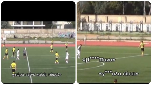 Ντροπή και ξεφτίλα σε ερασιτεχνικό παιχνίδι ελληνικών ομάδων: Βίντεο κατάντια