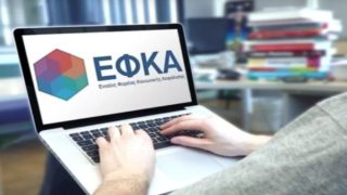 Πληρωμές e-ΕΦΚΑ & ΔΥΠΑ έως 30 Απριλίου: Ποιοι πληρώνονται και πότε – Όλα τα ποσά