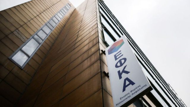 Στα 51,8 δισ. ευρώ τα χρέη στον e-ΕΦΚΑ – Τι γίνεται με όσους χρωστούν