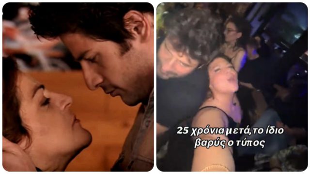 «Περνιέται για πολύ ωραίος;»: Το επικό τρολάρισμα Μπάρκα στον Γεωργούλη με σκηνή από το Είσαι το ταίρι μου