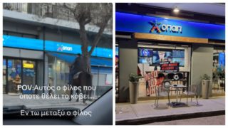Έπος: Τύπος πάει σε πρακτορείο για να παίξει άλογα με… άλογο