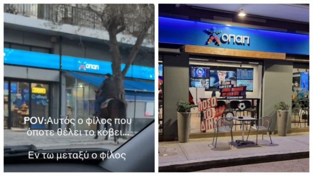 Έπος: Τύπος πάει σε πρακτορείο για να παίξει άλογα με… άλογο