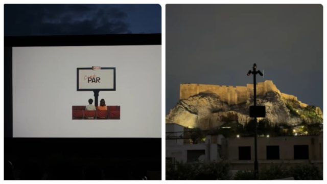 Η εποχή που τα θερινά σινεμά ανοίγουν τις πύλες τους! Το βίντεο στο TikTok που μυρίζει καλοκαίρι και μας φτιάχνει την διάθεση 