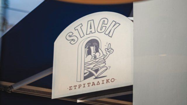 Stack: Το street food spot που ξεχωρίζει στα δυτικά προάστια