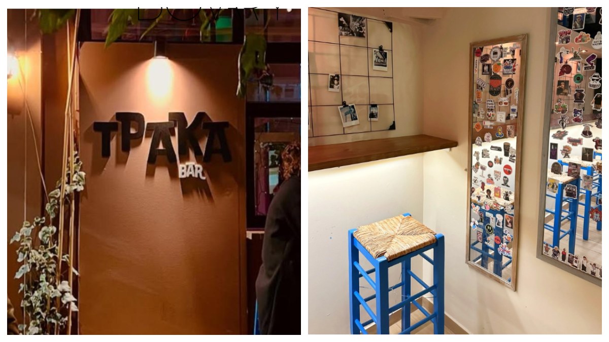 Κάθε ΠΣΚ το πιο χοτ παρτάκι με 90’s, 00s, 10s ελληνικές και ξένες επιτυχίες στην Αθήνα! Στο βρήκαμε…