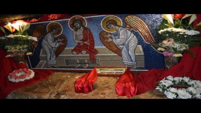 Αυτή είναι η φυλακή του Χριστού στα Ιεροσόλυμα (βίντεο)