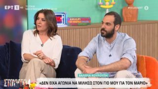 Βαλέρια Κουρούπη – Μάριος Δερβιτσιώτης: Η αποκάλυψη για τη σχέση τους και γιατί δεν συγκατοικούν