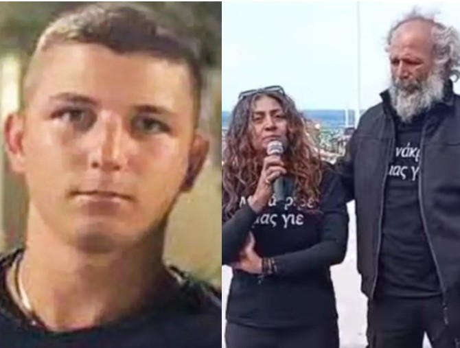 Σύμφωνα με την απολογία της, δεν γνώριζε τις προθέσεις του άνδρα της.