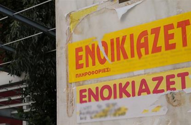 Τα ενοίκια έχουν αυξηθεί σημαντικά, καθιστώντας δύσκολη την εύρεση προσιτής κατοικίας.