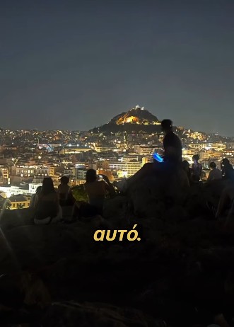 Η θέα από τον Άρειο Πάγο (βραχάκια)